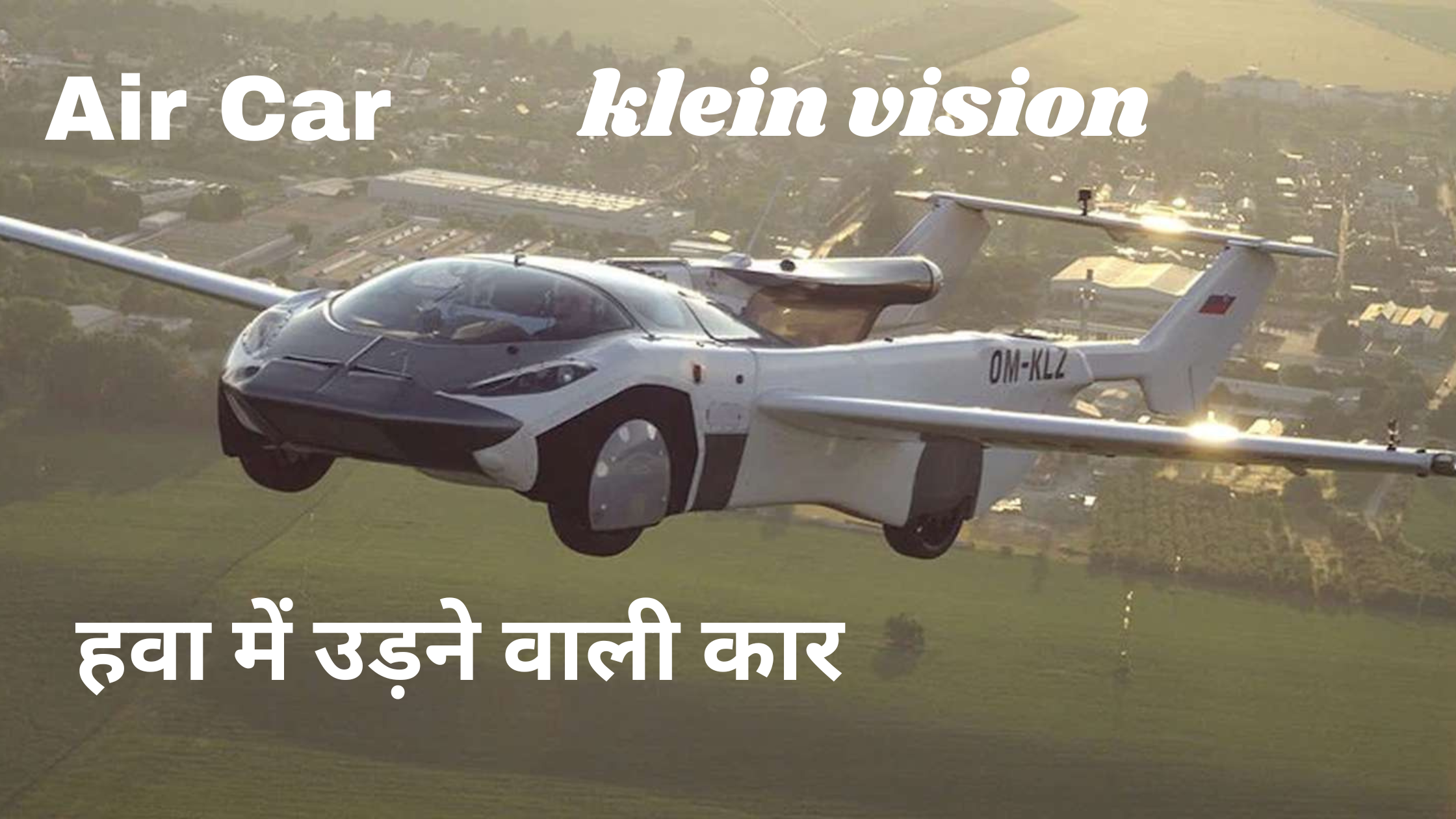 Klein Vision
