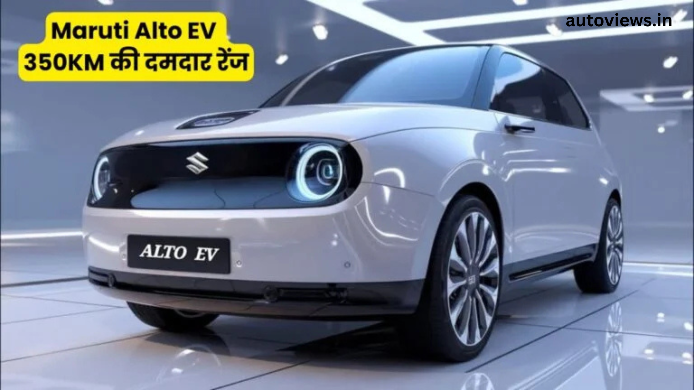 Maruti Alto EV ,