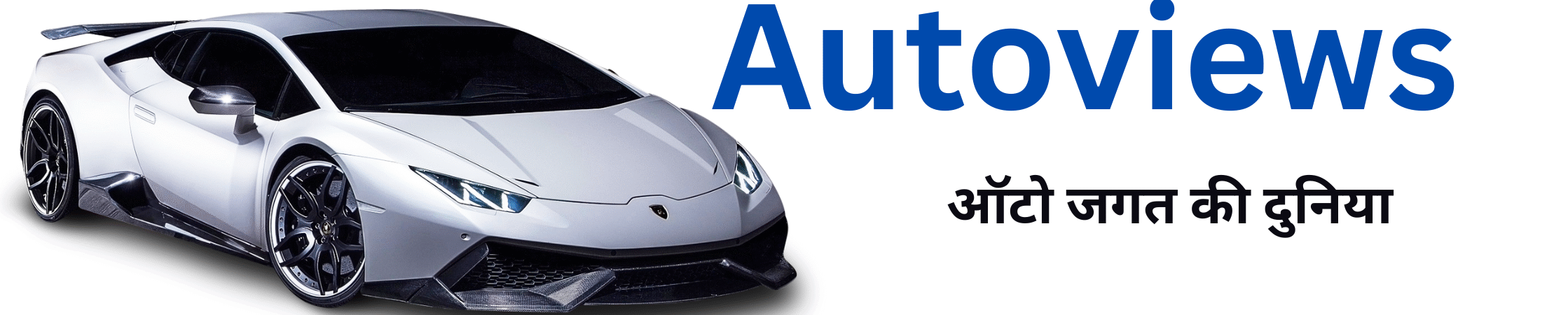 autoviews