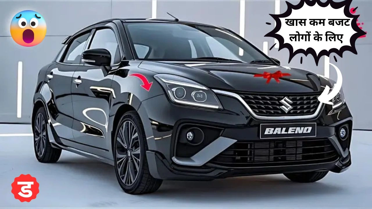 Maruti Baleno Hybrid
